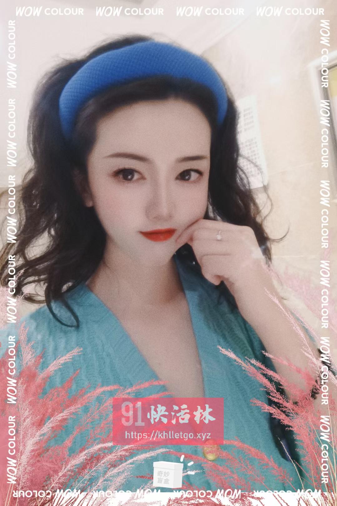 昆明体验新疆妹小资
