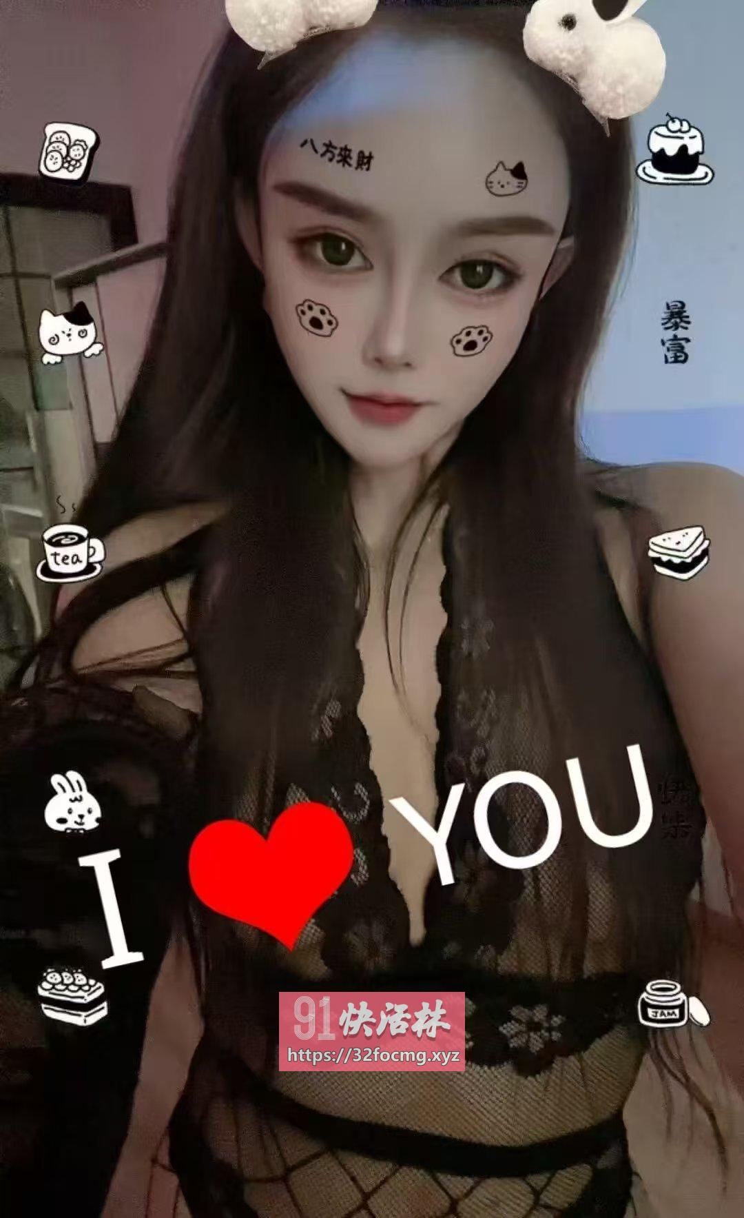 包河舌吻女郎