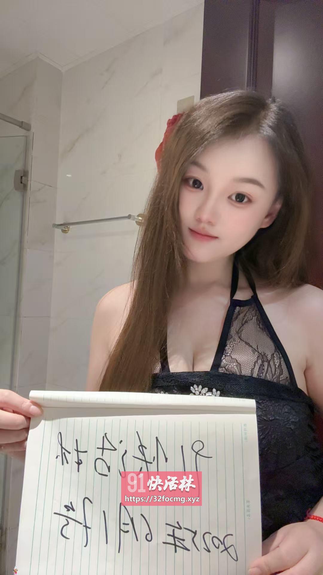 南门御姐洛洛