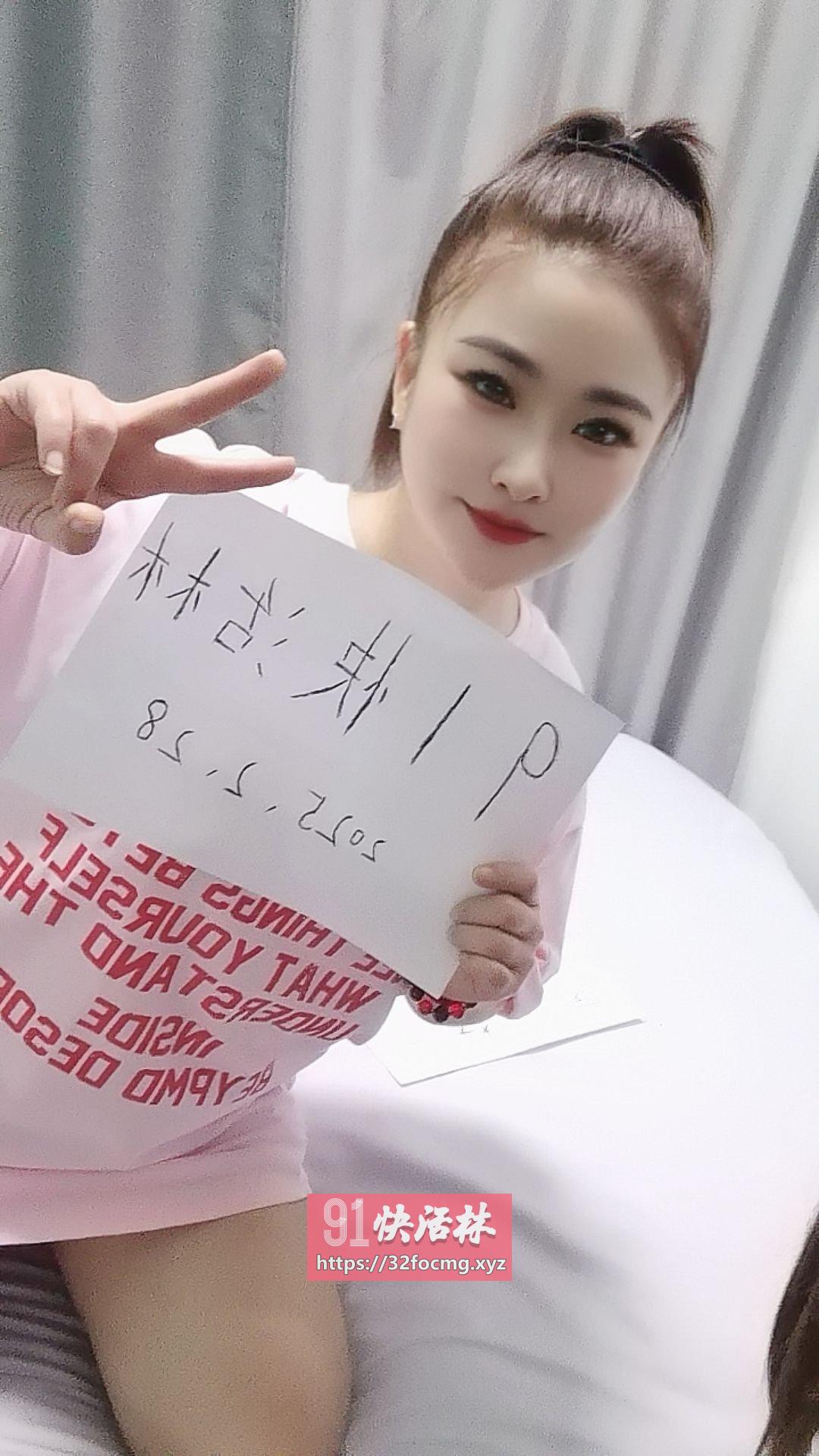 白云三元里可爱女友逗逗