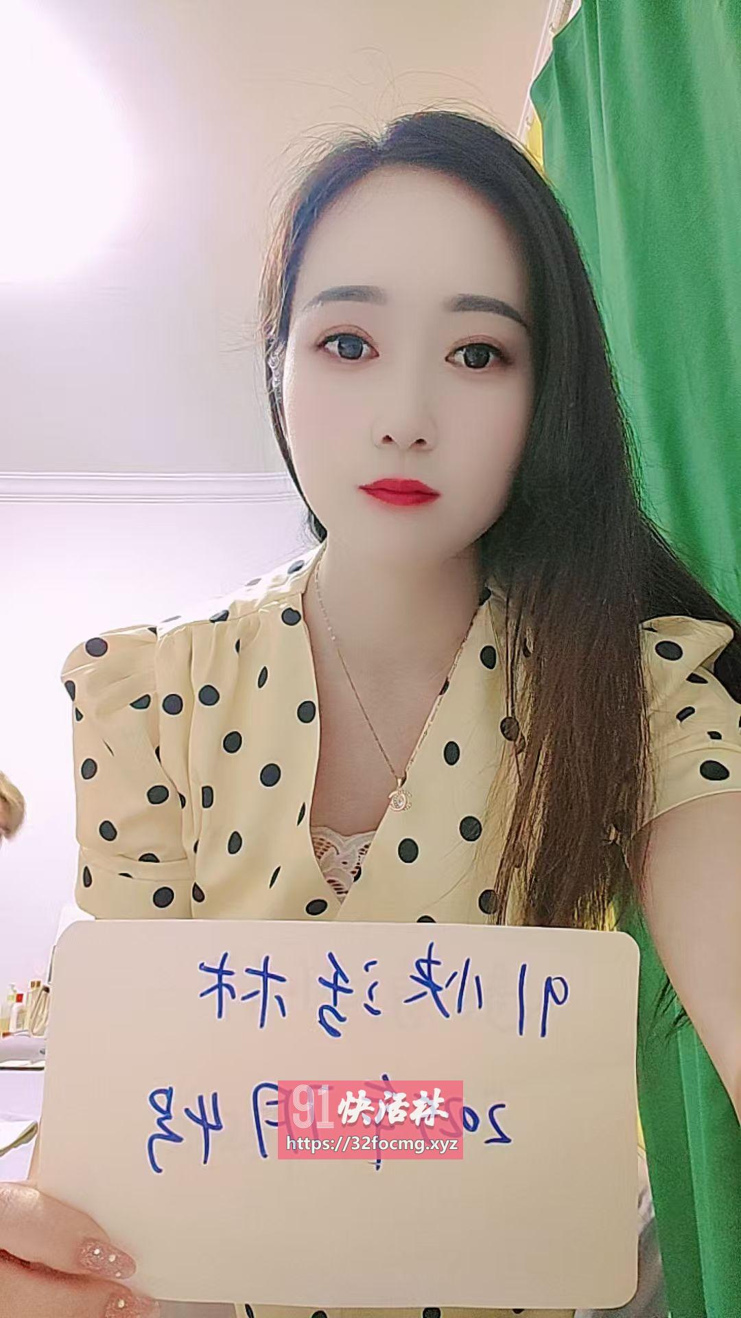 新区优雅小妮