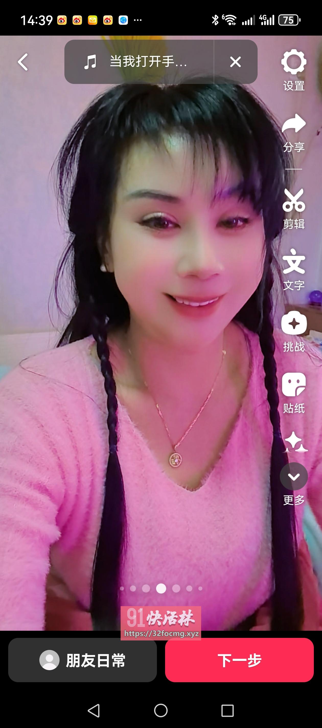 二刷河北熟女