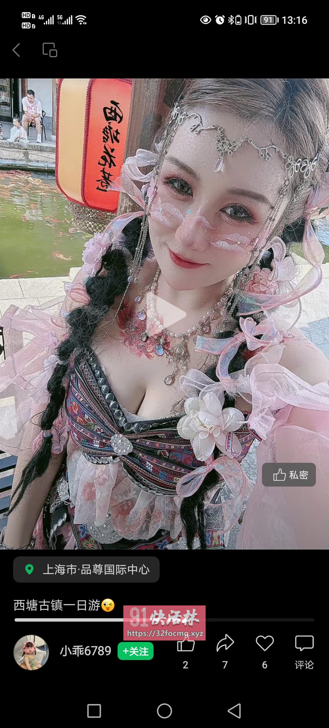 普陀妹妹