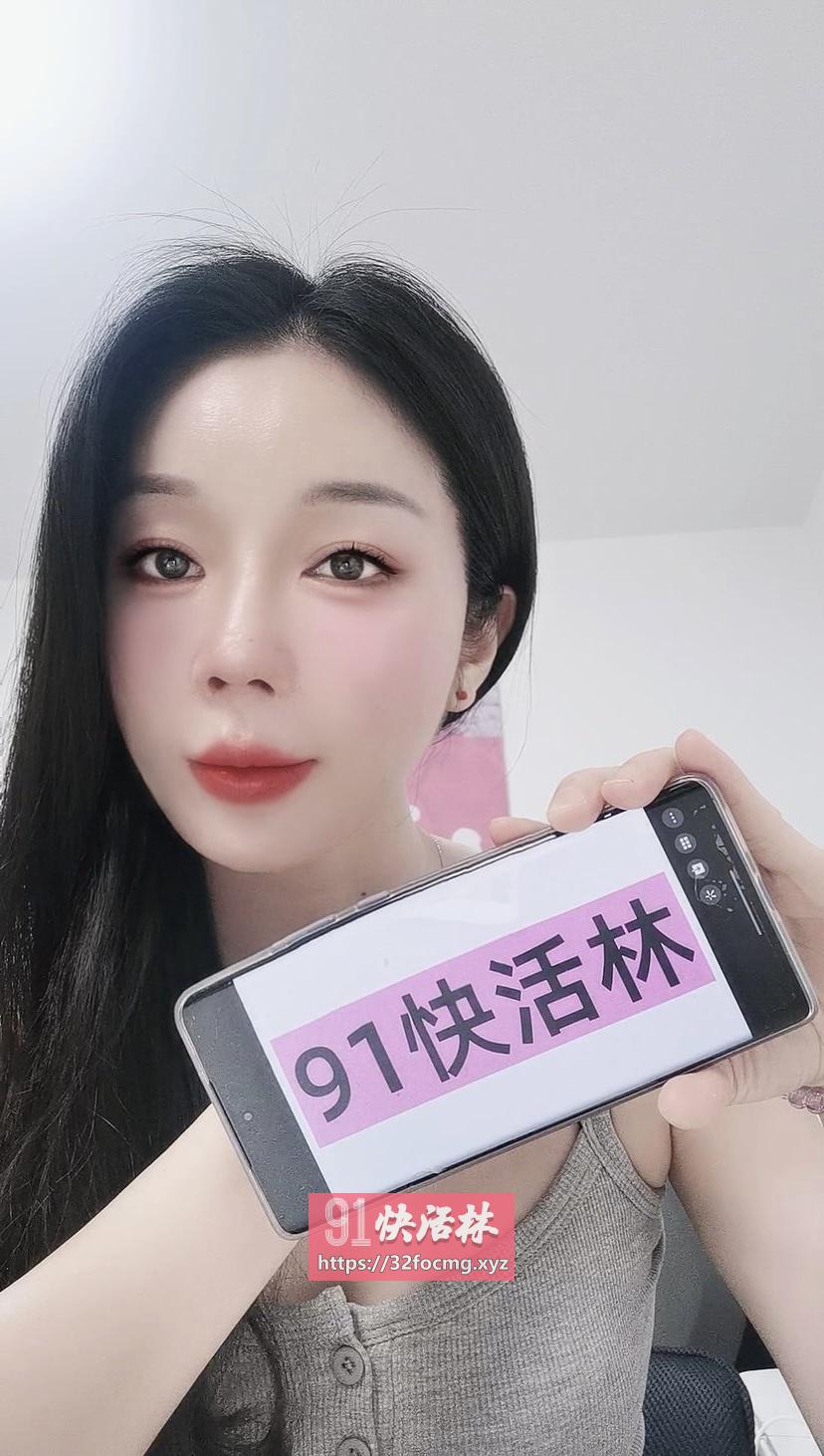 福田翘臀娜娜