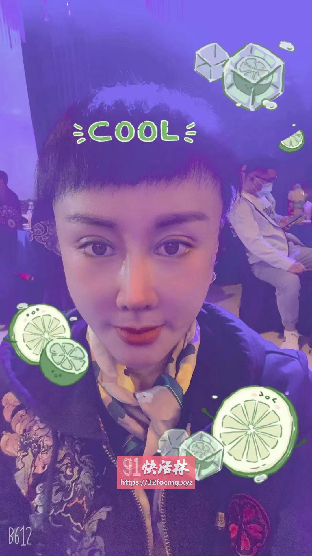 河北杰子