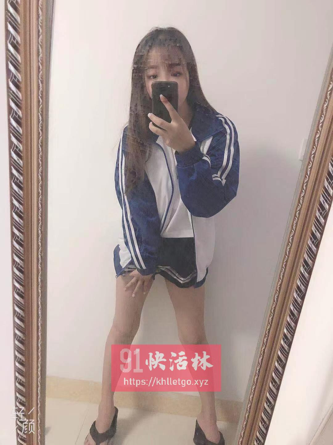 昌岗萝莉