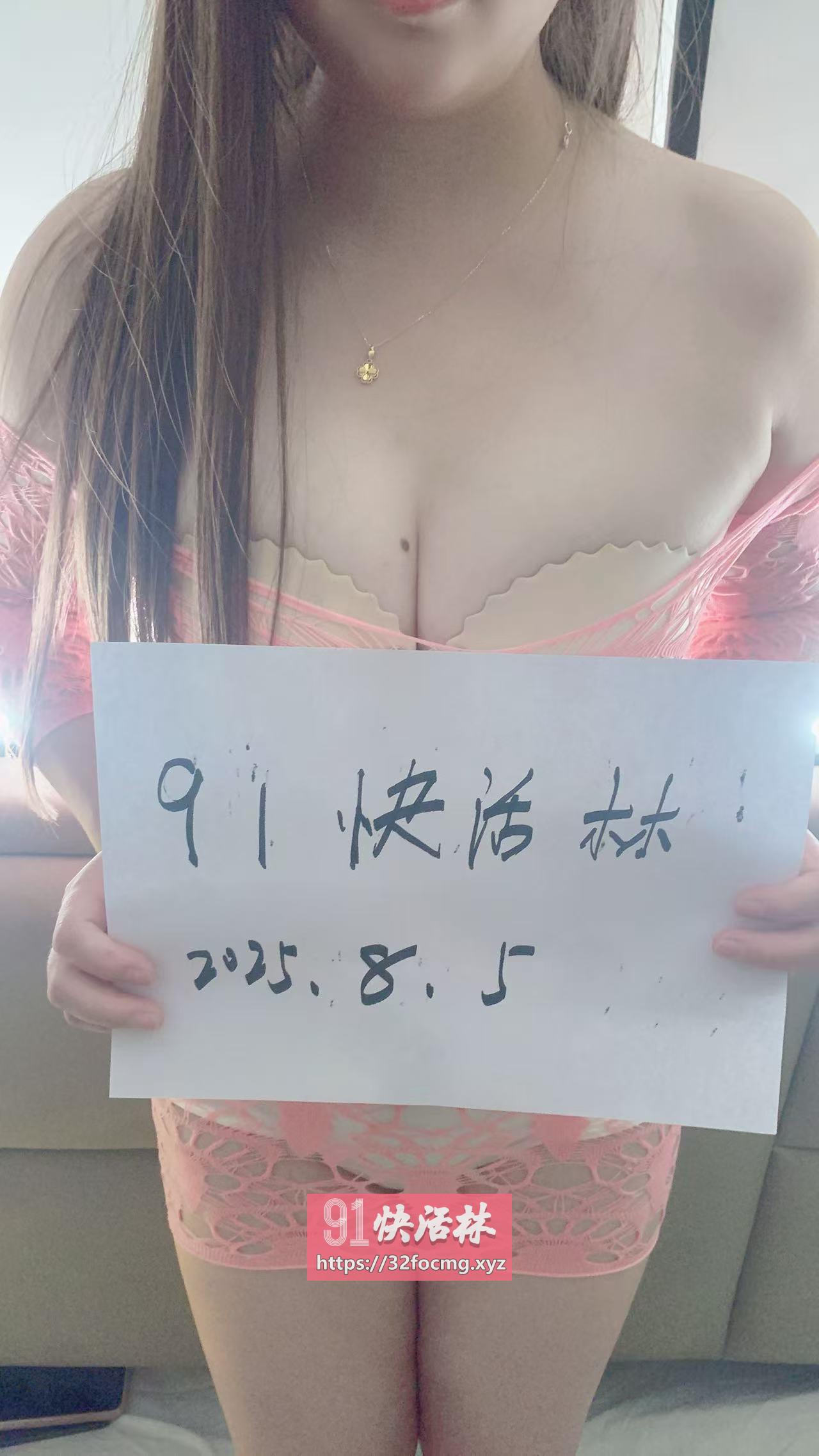 成都火辣小少妇
