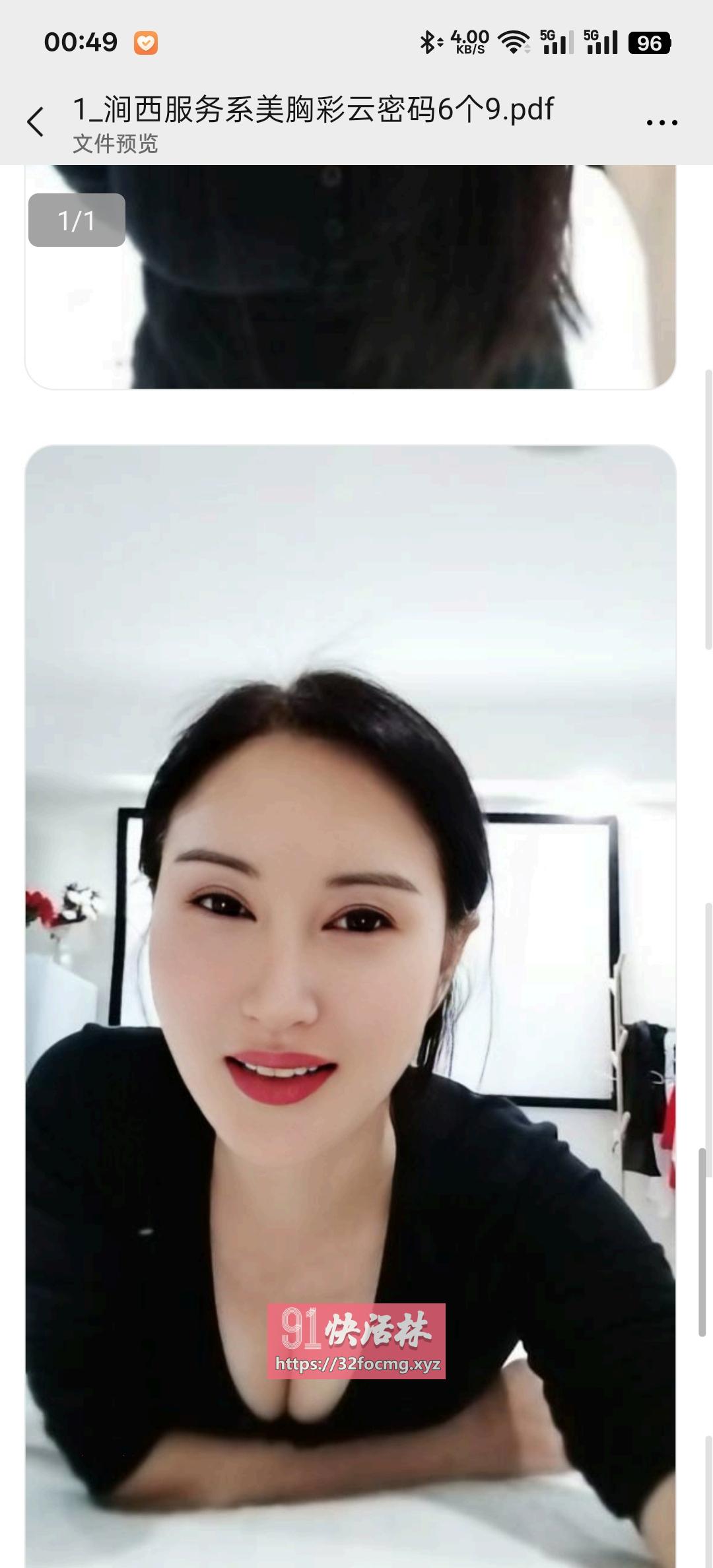 升龙知名彩云