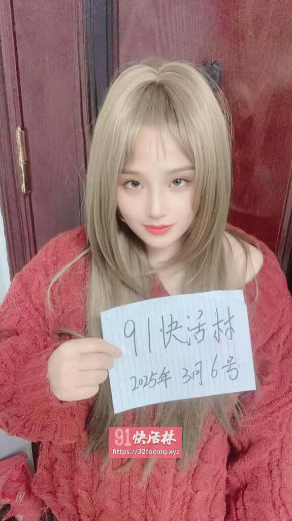 长沙温柔小妹妹