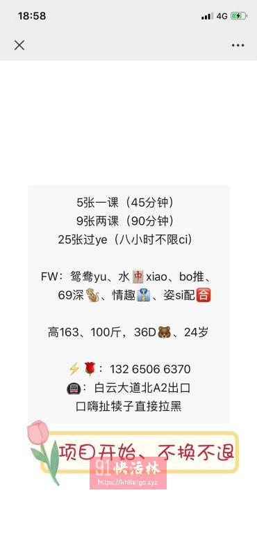 白云喵喵