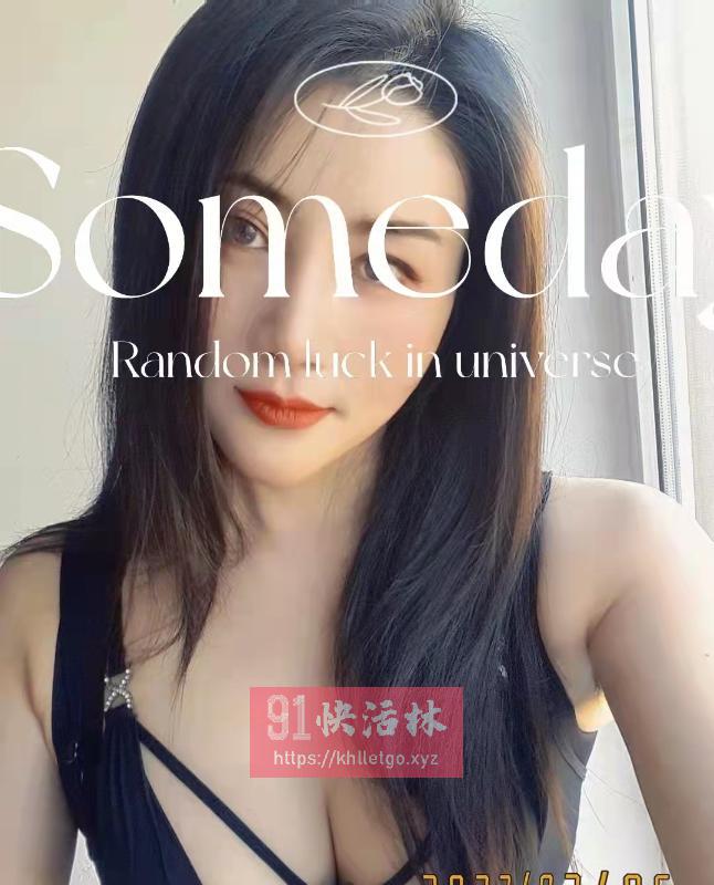 骚气服务的美女
