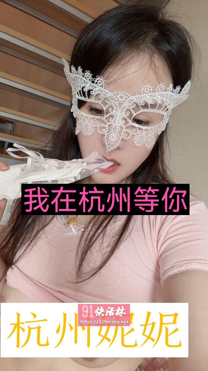 热情似火的蜜桃臀奶妮