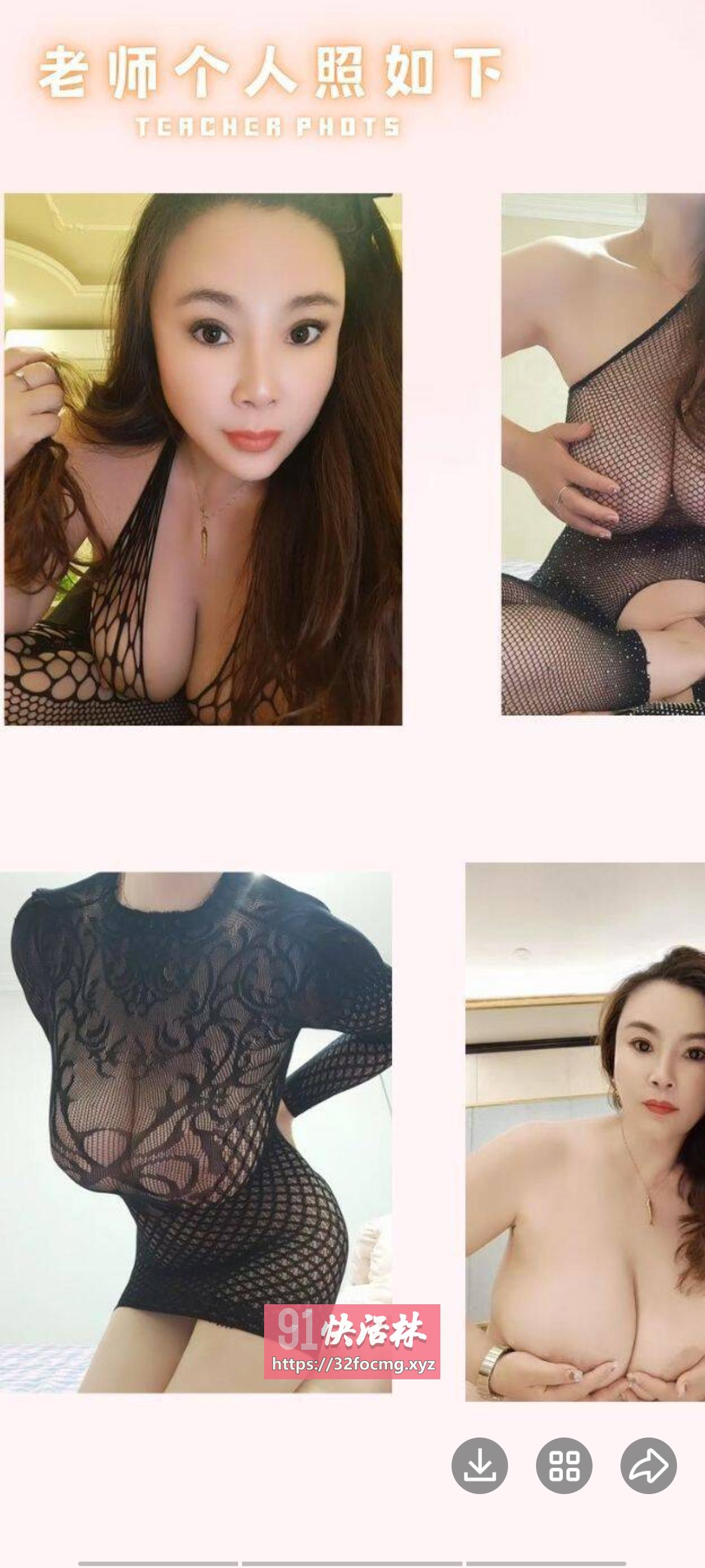 铁西巨乳熟女