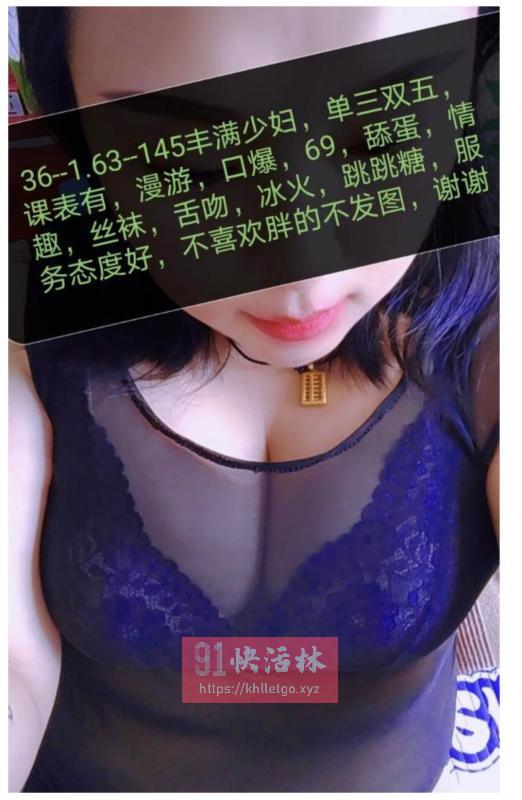 香坊骚二嫂