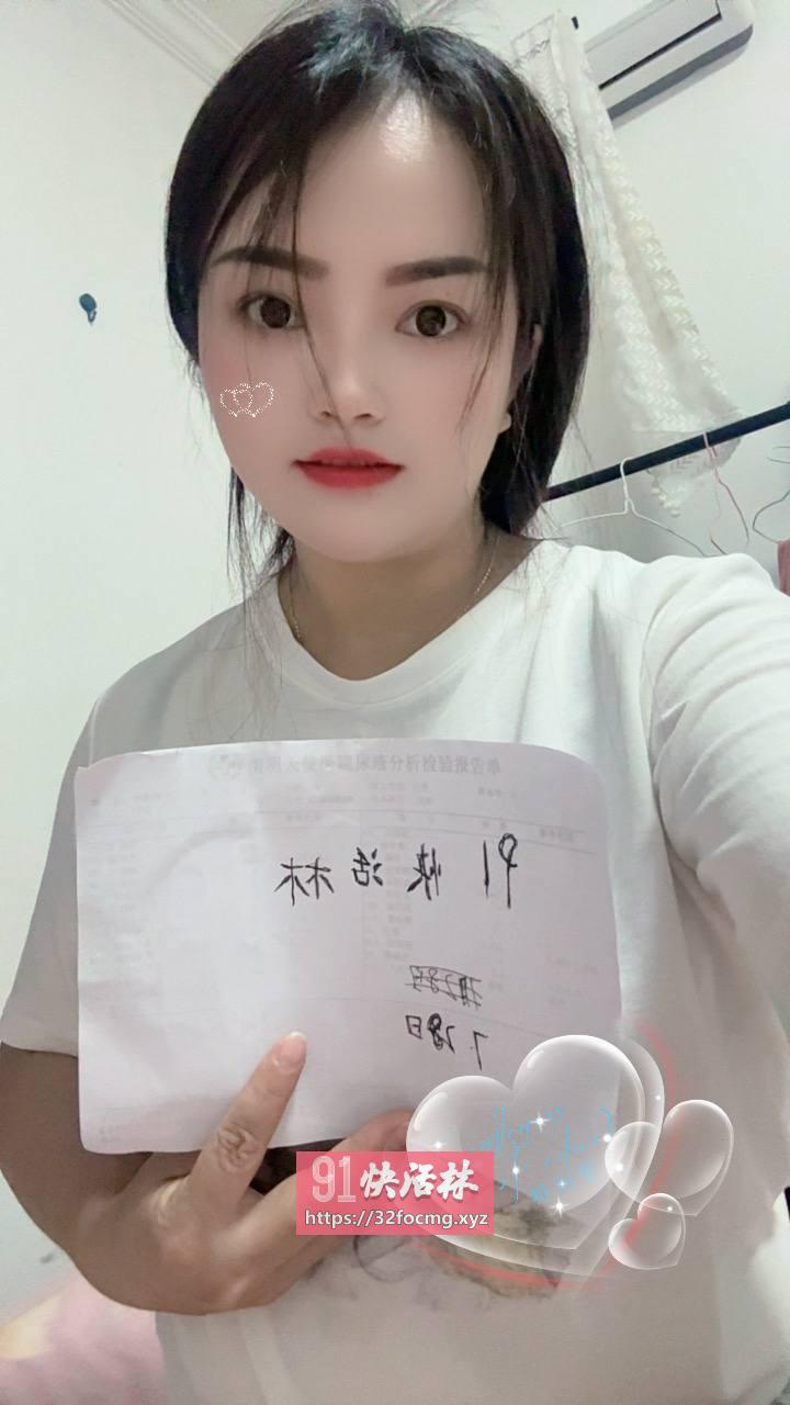 拱墅川妹子静静