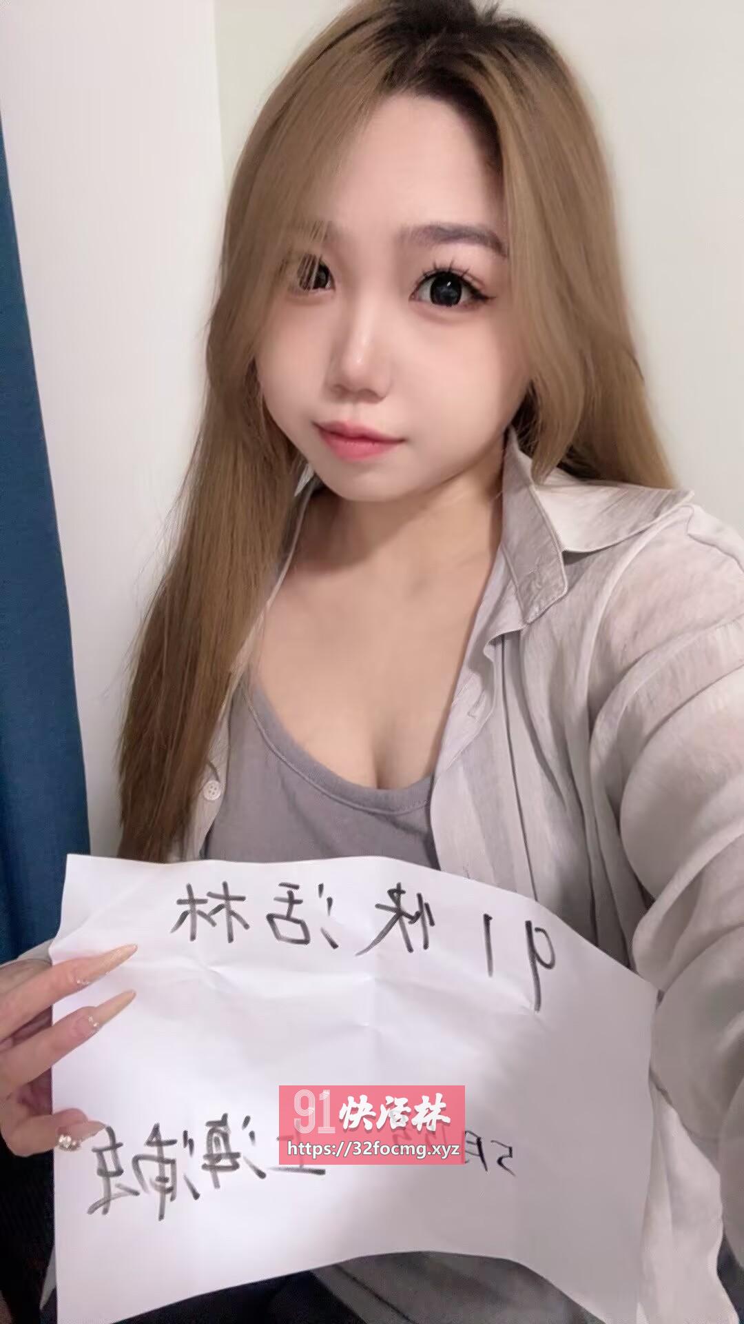 陆家嘴嫩妹雪儿