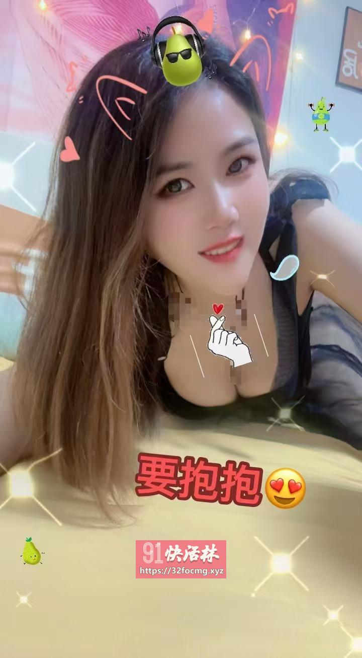 性感小妖精