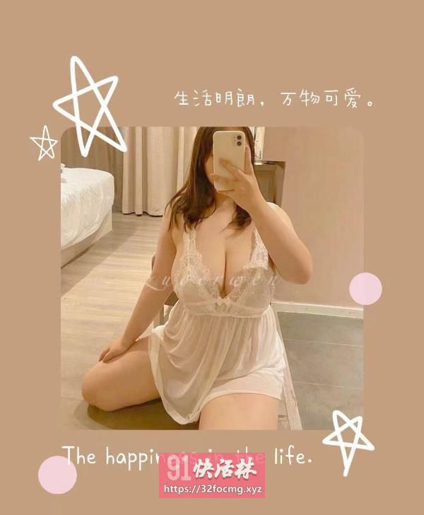 芙蓉啵啵