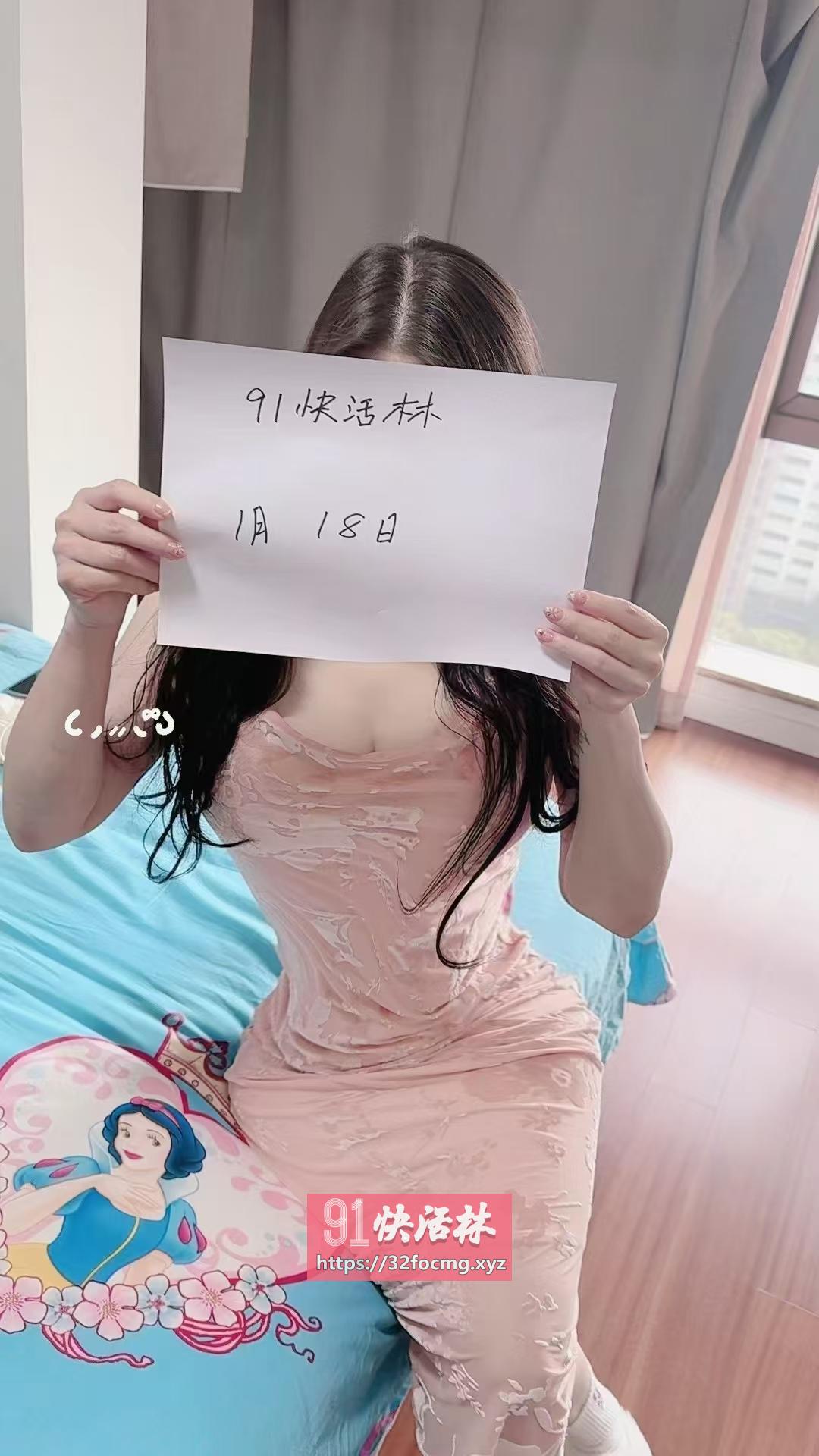 大奶骚气御姐