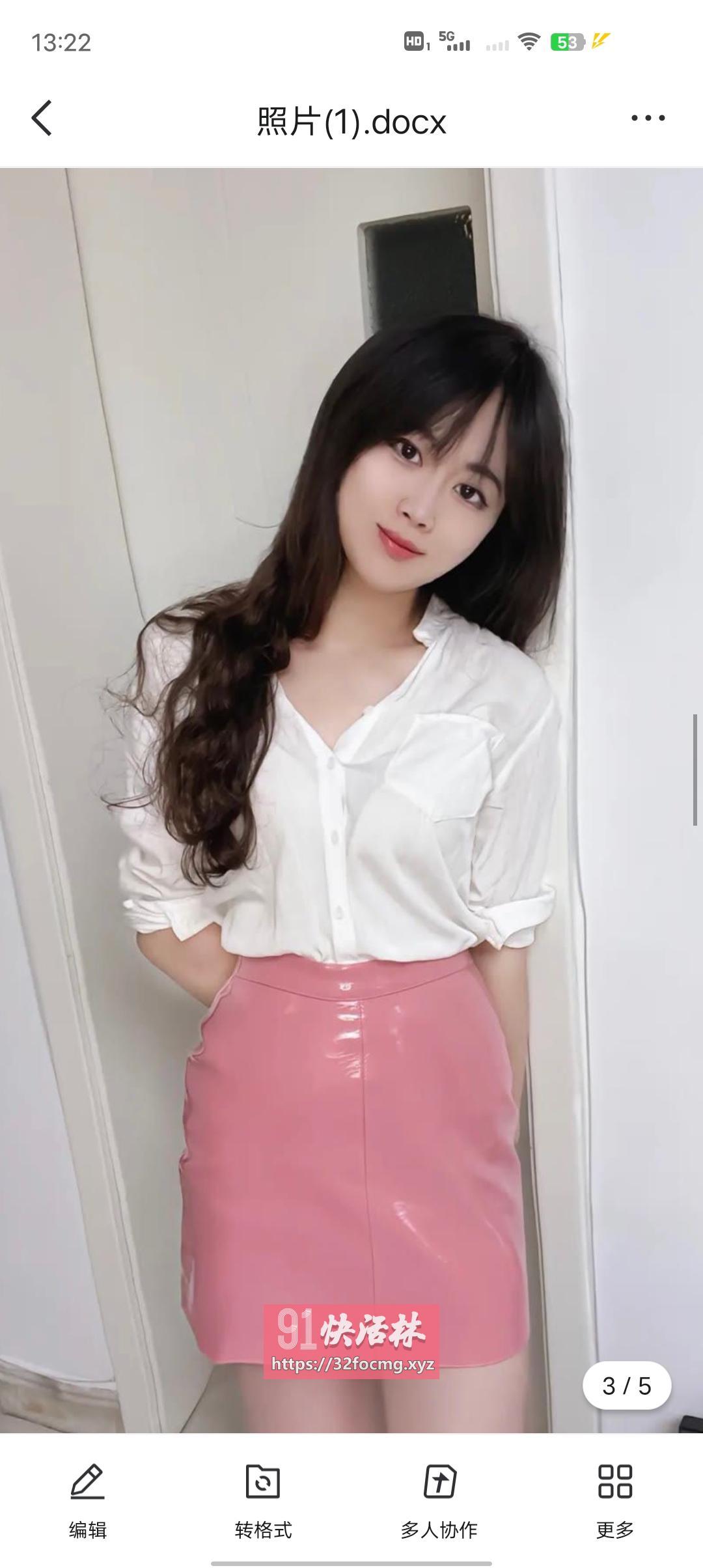 极品美女粉鲍易高潮