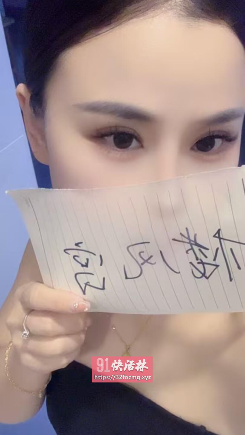临平会喷水的妹子