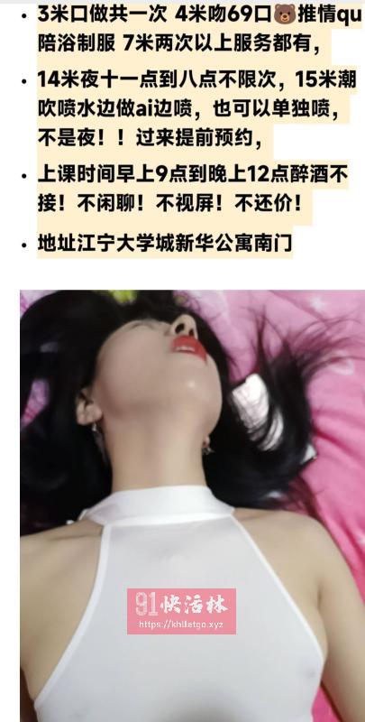 潮喷大长腿涵涵