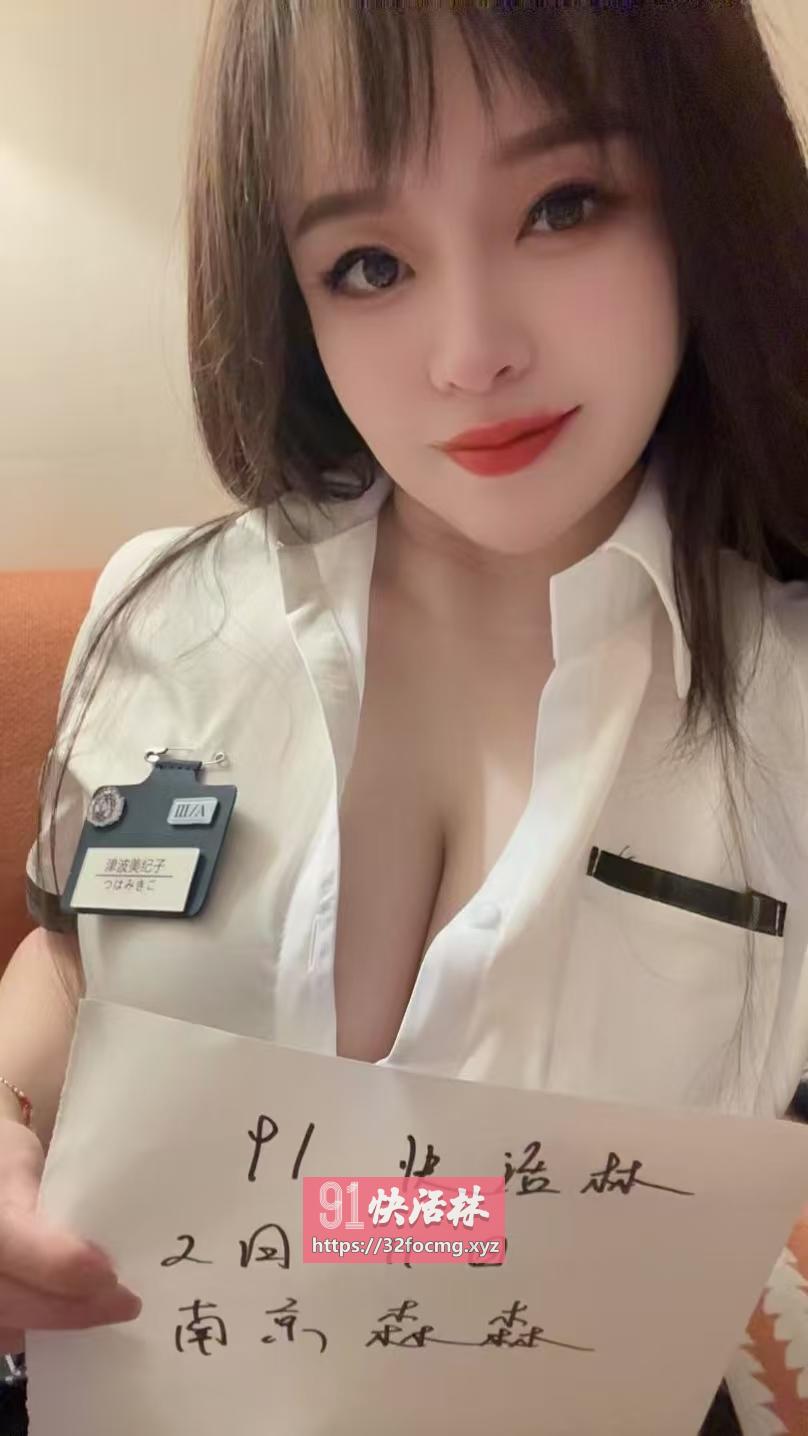 南站E奶服务森森老师