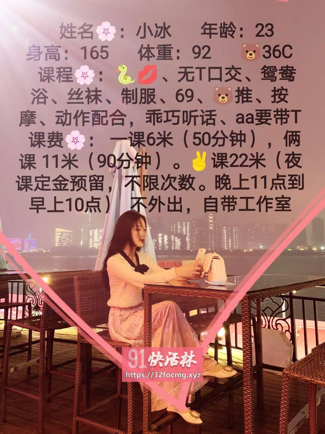 避雷帖：曝光：松江A_松江_小冰 代聊中介诈骗狗