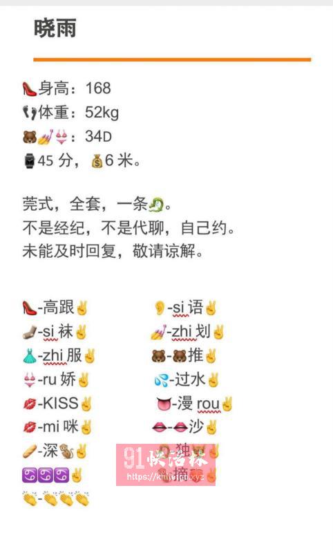 雨花台小雨