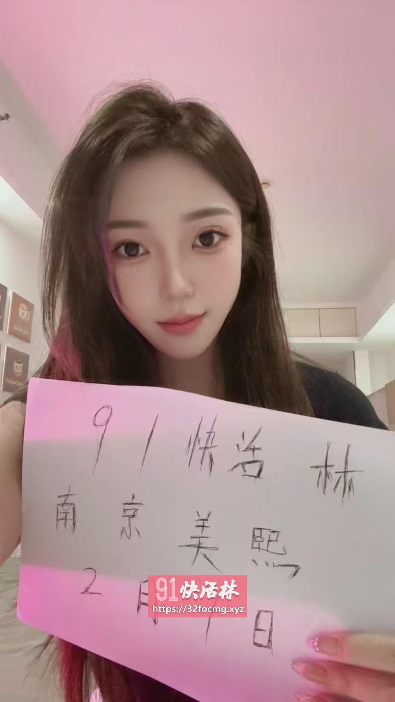 建邺高颜值美熙老师