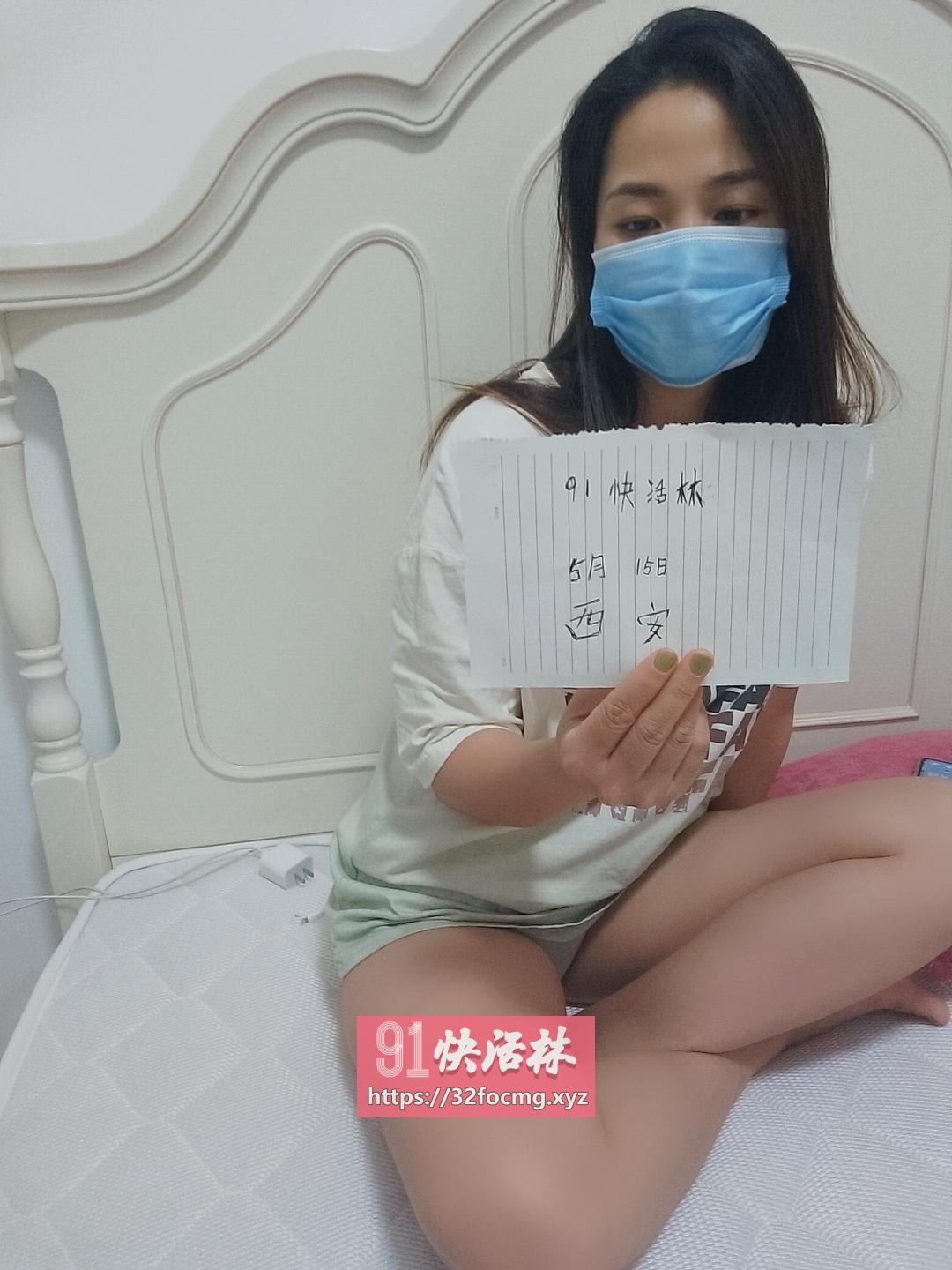 西安刚下海小少妇