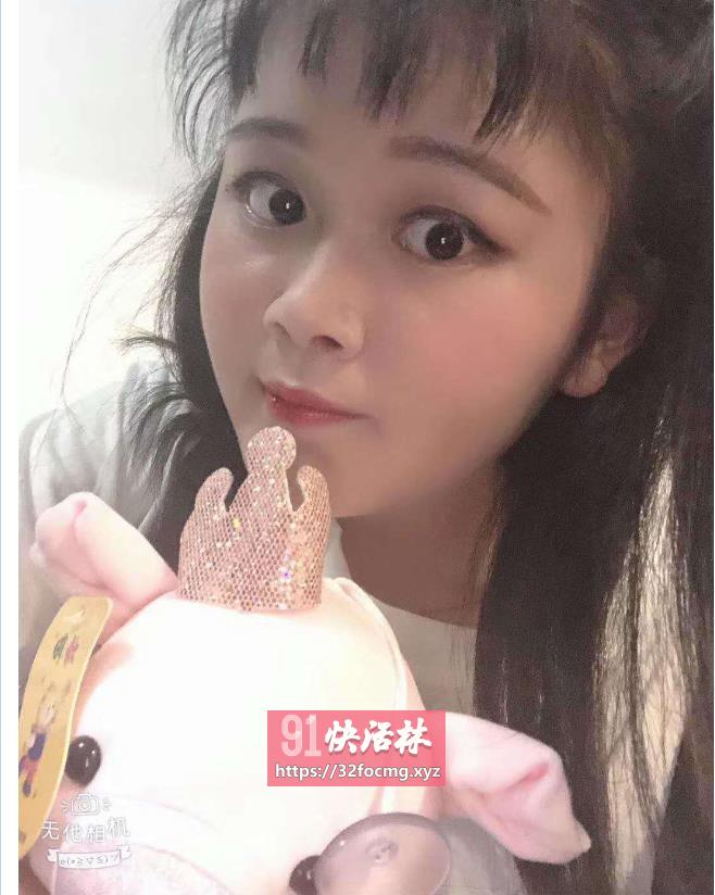 新妹妹