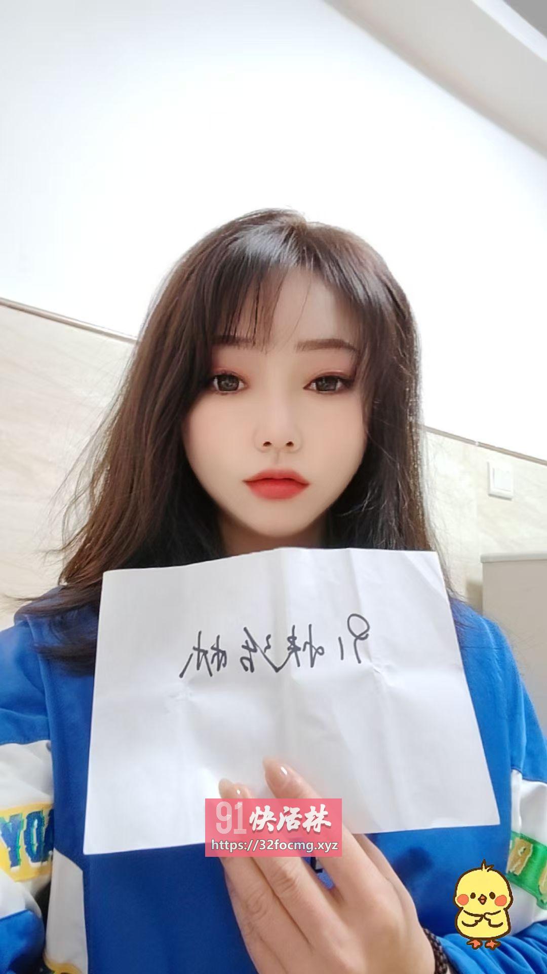 白云骚妹子瑶瑶