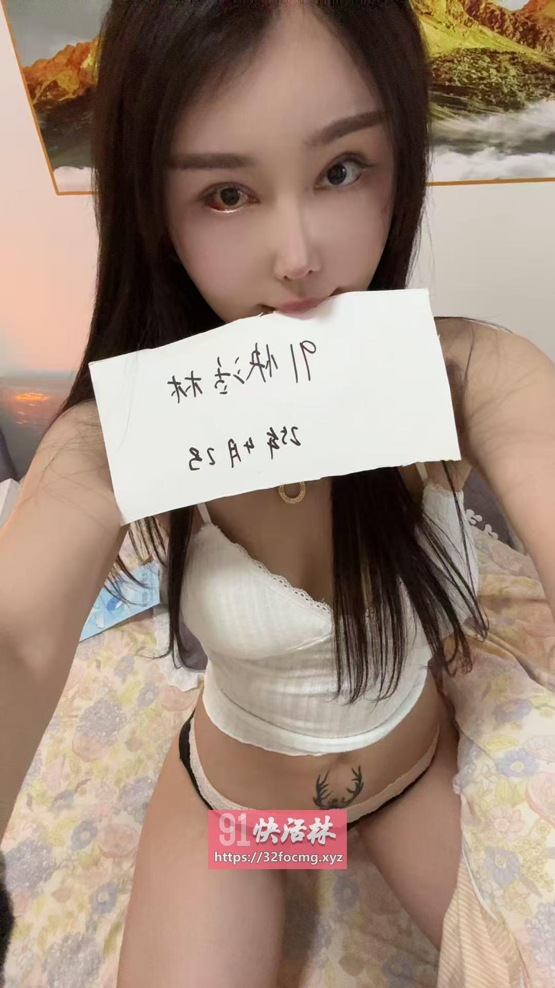 情趣骚货老师