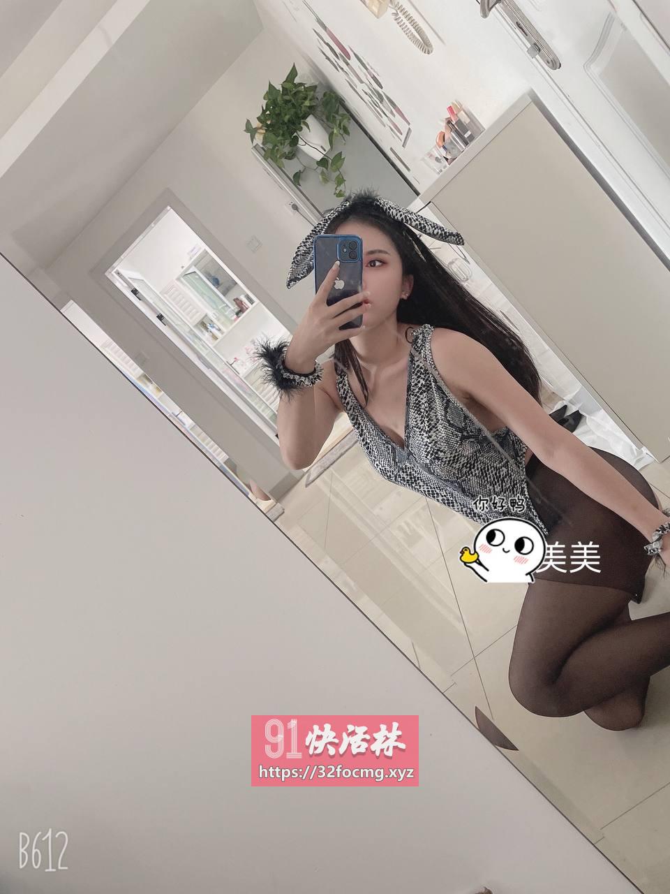 极品辣妹瑶瑶