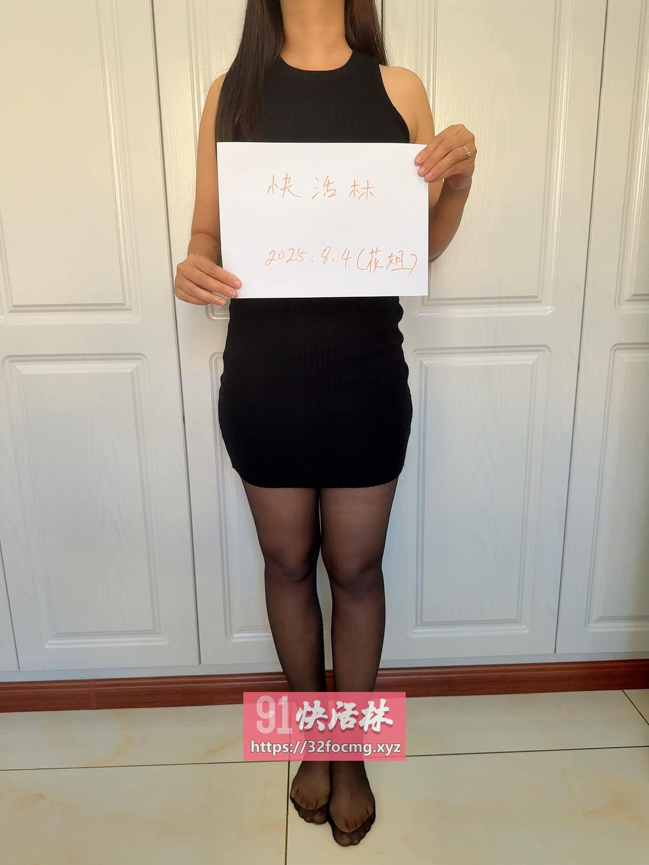 天河老师兼职骚B喷水