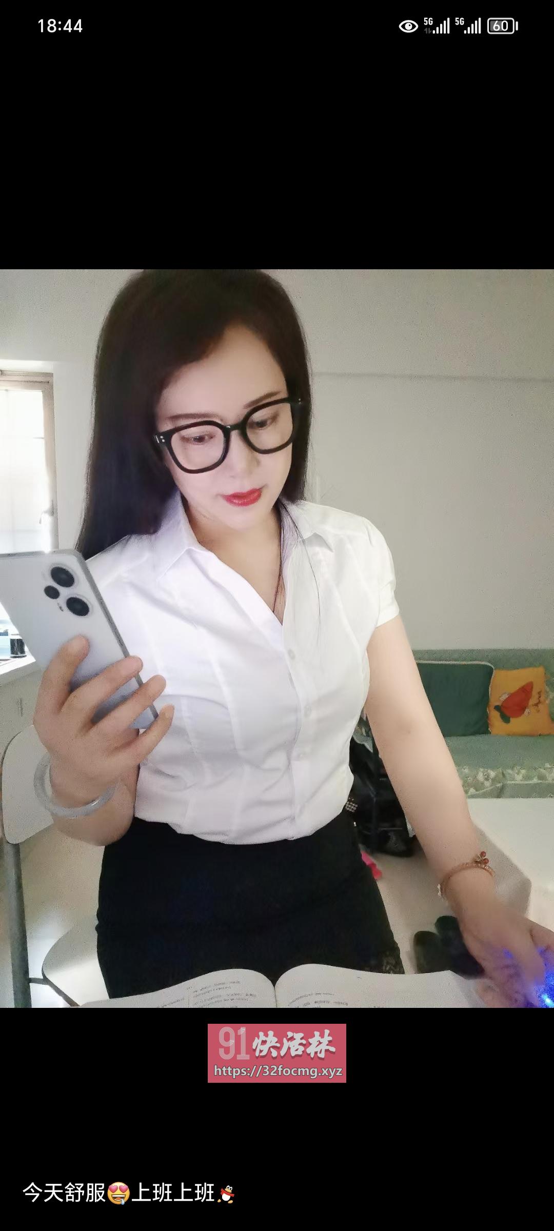 中项骚少妇