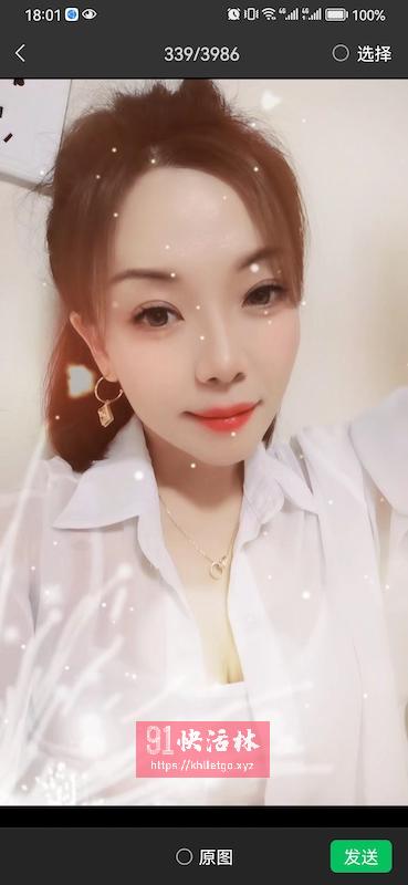 罗湖温柔小女人