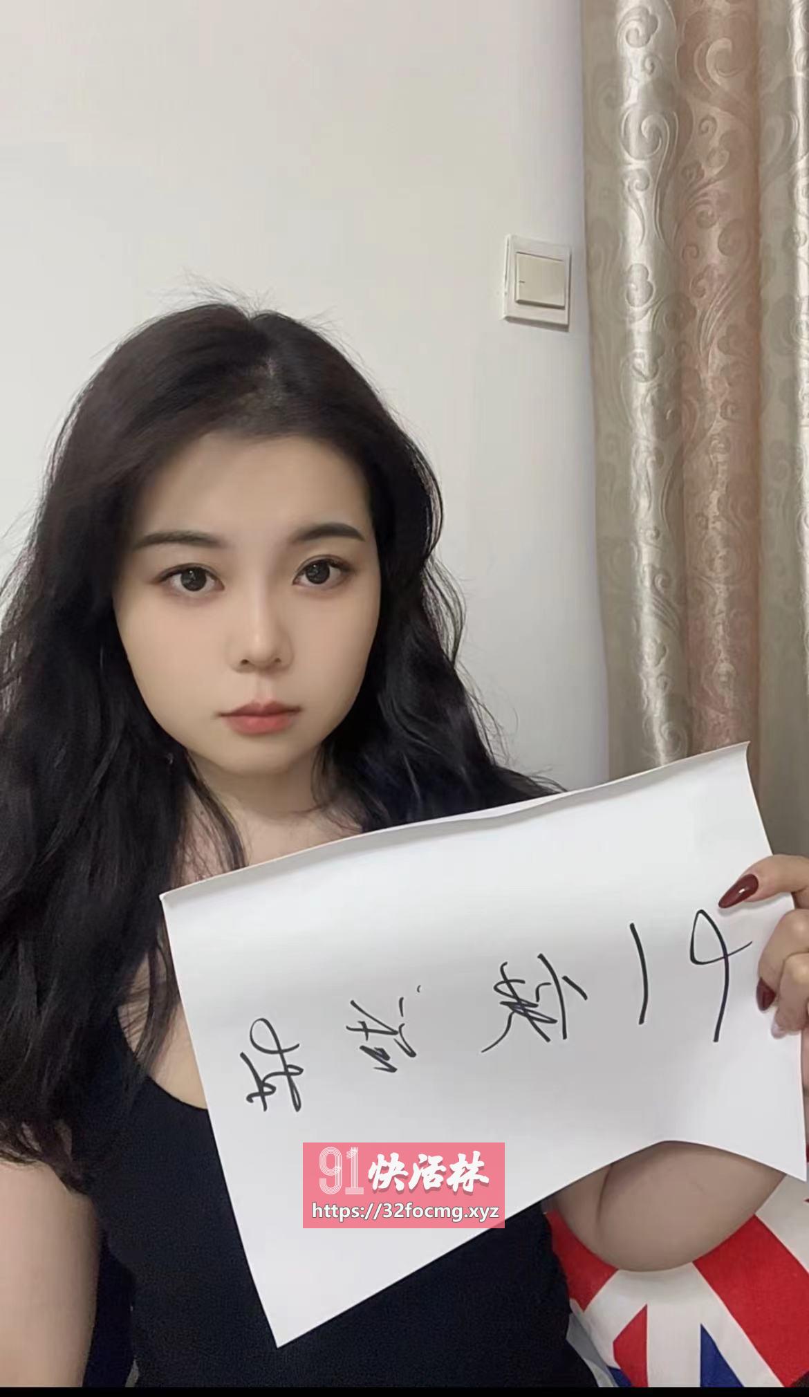 白云嫩妹 小米