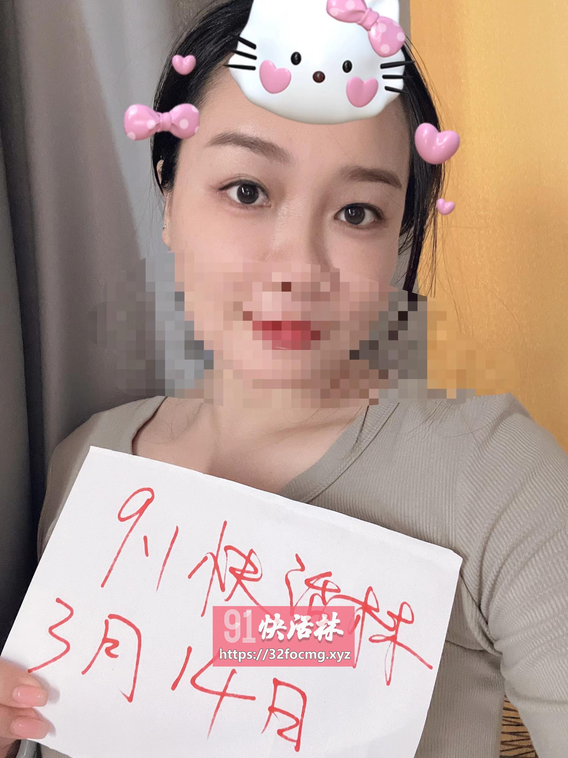 兼职瑶瑶粉嫩多水