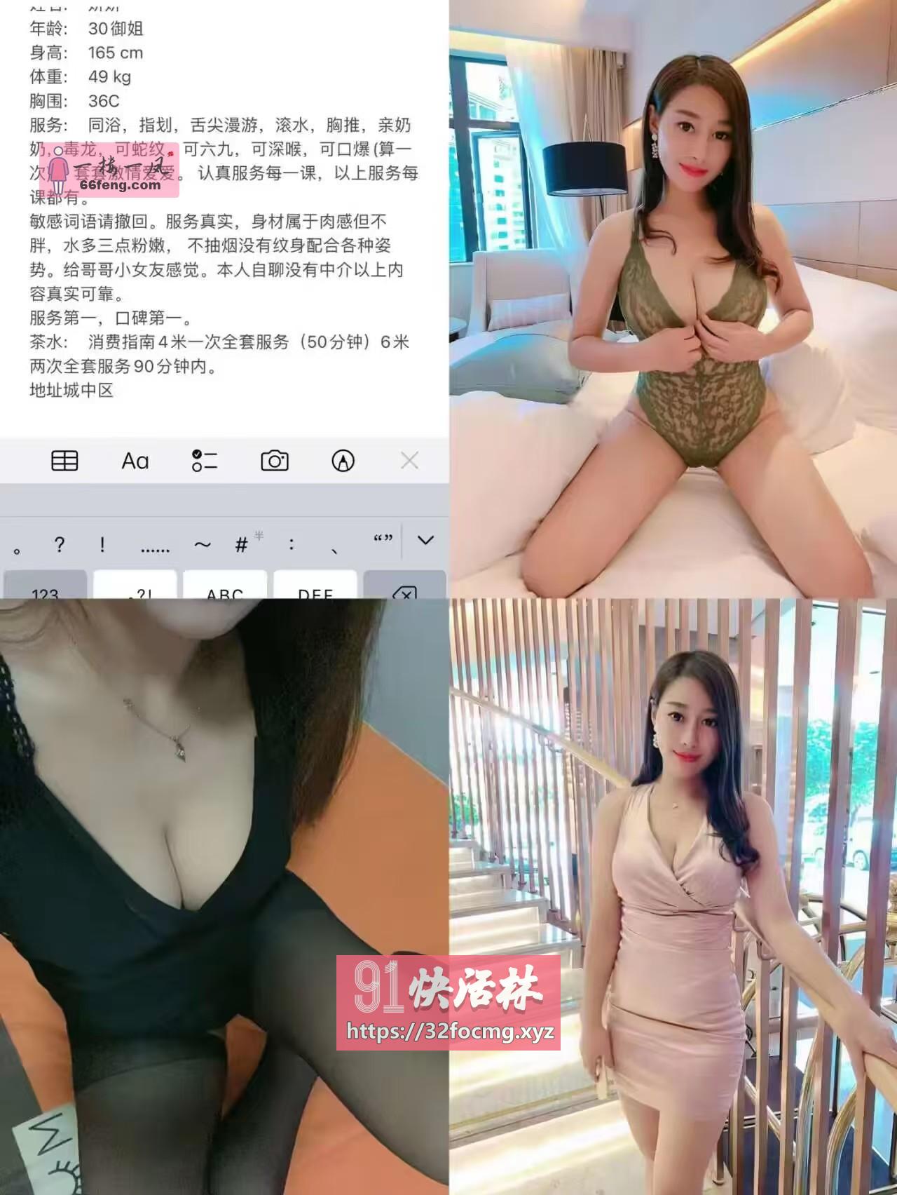 柳州服务少妇