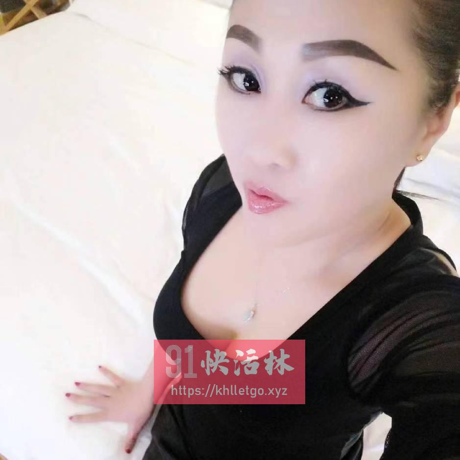 恒大城少妇