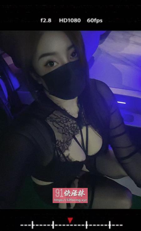 身材性感粉嫩雯雯