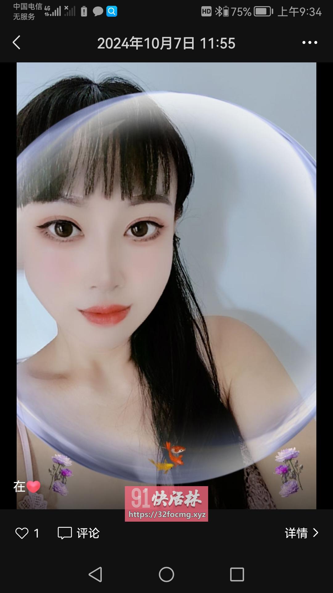 蜀山莞式服务系少妇